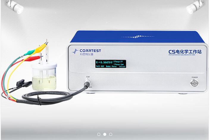 CS350M电化学工作站
